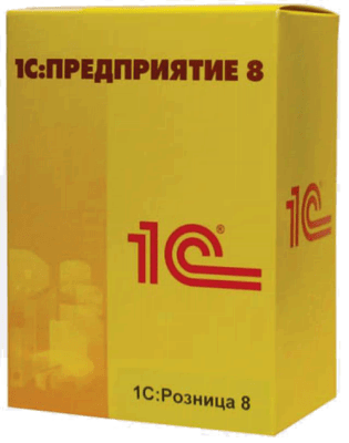 Купить 1С:Розница 8 ПРОФ