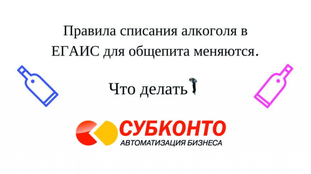 А в ресторане, а в ресторане! Алкокод правильно списали!