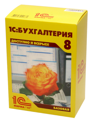 Купить 1С:Бухгалтерия 8. Базовая версия