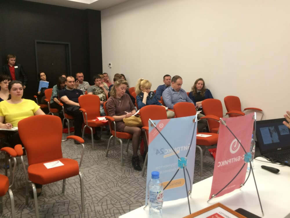 Федеральный семинар: Формула успешного интернет-магазина и эффективного управления компанией