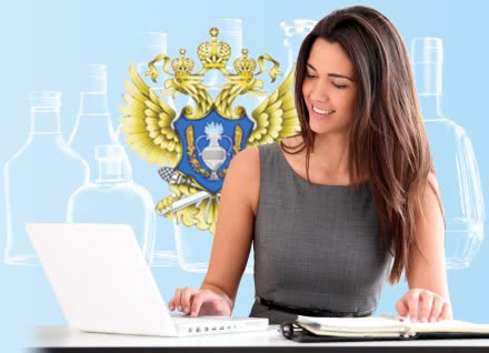 Новости от Федеральной службы по регулированию алкогольного рынка РФ