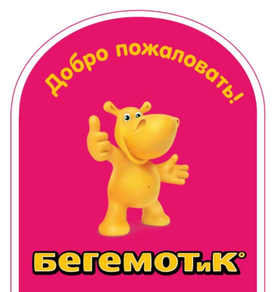 Внедрение ПП "1С:Управление торговлей 8" у ИП Серебрий