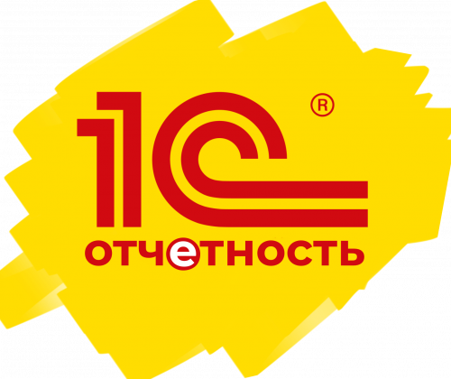 1С Отчетность