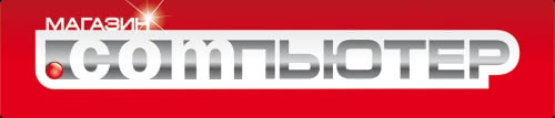 Автоматизация сети магазинов "Компьютер"(ИП Мальцев И.А.)