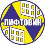 Внедрение ПП "1С:Зарплата и Управление Персоналом 8" в ООО "Лифтовик"