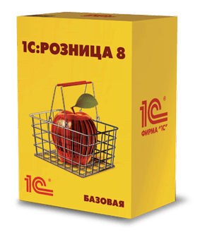 Купить 1С:Розница 8. Базовая версия