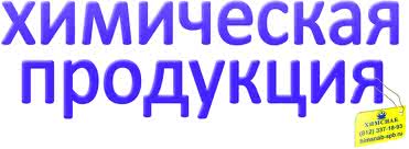 Внедрение ПП "1С:Бухгалтерия 8" в ООО "Чайна Хемикалс"