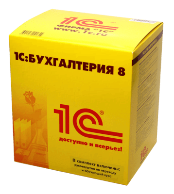 Купить 1С:Бухгалтерия 8 ПРОФ USB