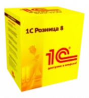 1С:Розница 8